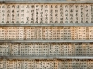 Japanese Language