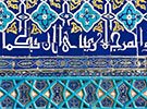 Near Eastern Languages & Literatures