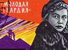 Russian Language