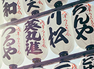 East Asian Languages and Cultures